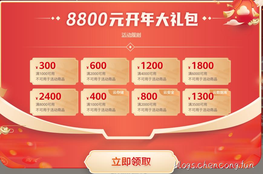 华为坚持开放、合作、共赢的云生态，作为“智能世界”的黑土地，帮助合作伙伴快速融入当地生态。华为云恪守业务边界，尊重数据主权，不用客户数据做商业变现，携手合作伙伴联合创新，持续为客户和伙伴创造价值。